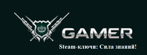 Цифровая дистрибуция - Steam-ключи: Сила знаний!